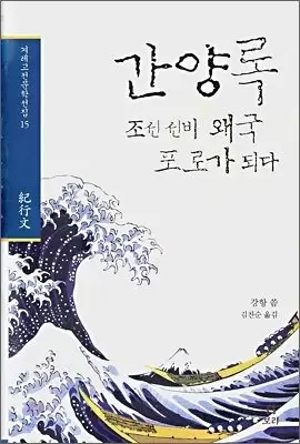 Gan Yang Rok