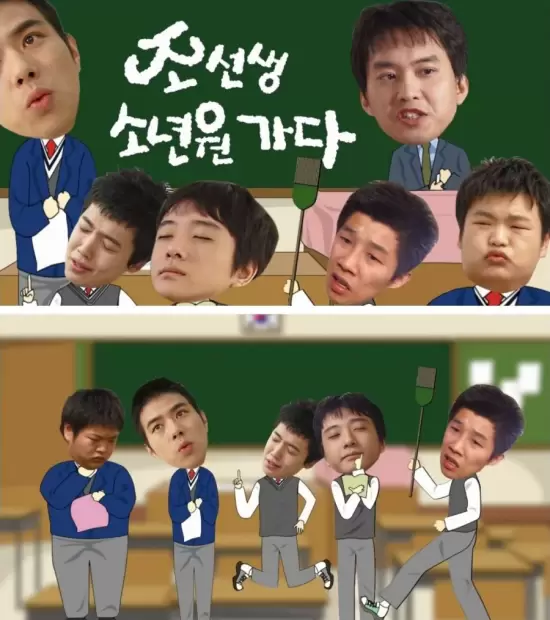 Drama City: Teacher Jo Goes to Juvenile Detention