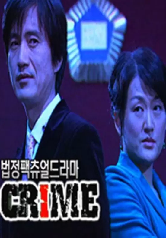 Crime