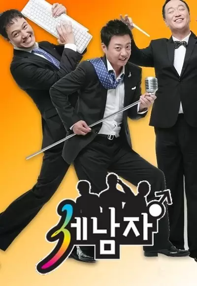 Three Men
