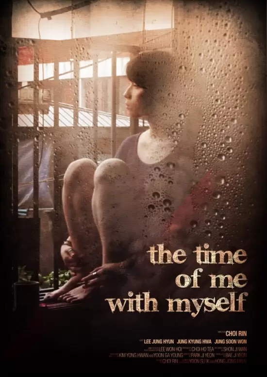 Time of Me with Myself
