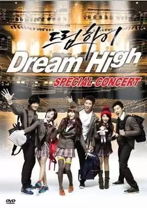 Dream High Special Concert (2011)