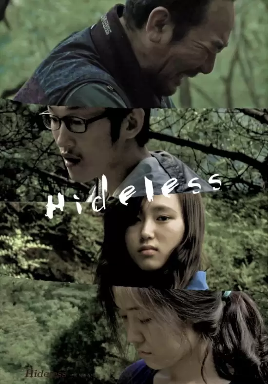 Hideless