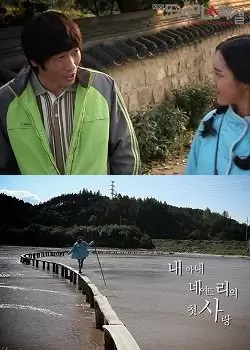 KBS Drama Special 2012: My Wife Natree's First Love