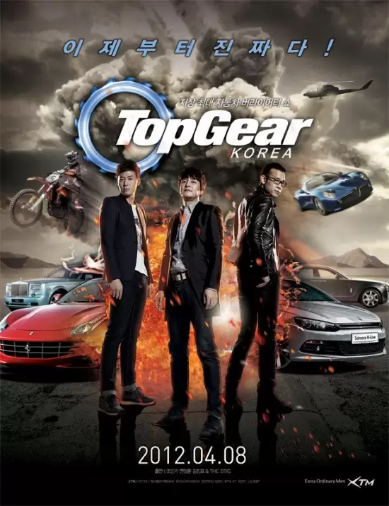 Top Gear Korea Season 2