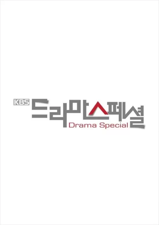KBS Drama Special 2014