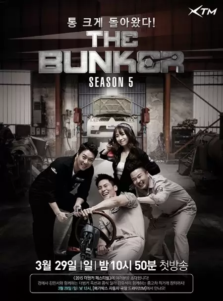 The Bunker Season 5