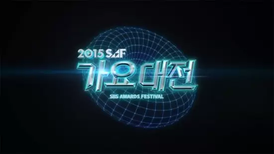 2015 SBS Gayo Daejeon