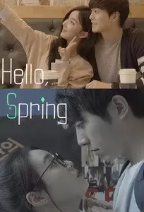 Hello, Spring (2015)