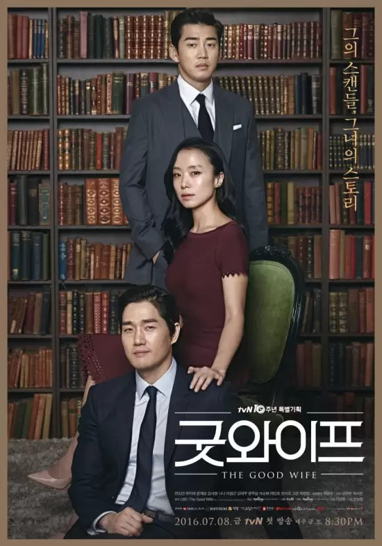 The Good Wife