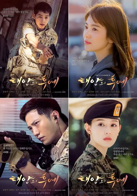 Descendants of the Sun: Recap Special