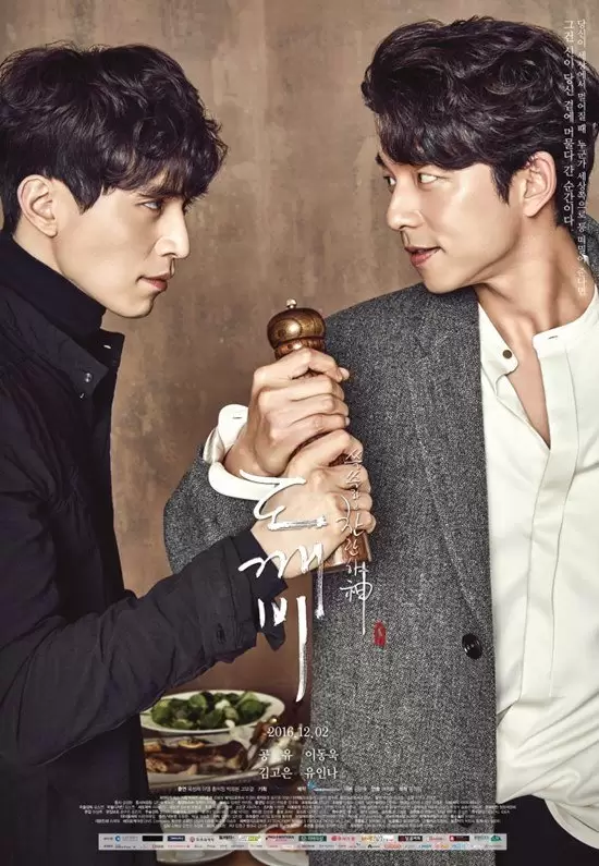 Guardian Special: Every Moment of It Shined