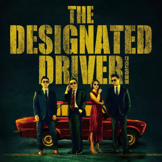 The Designated Driver