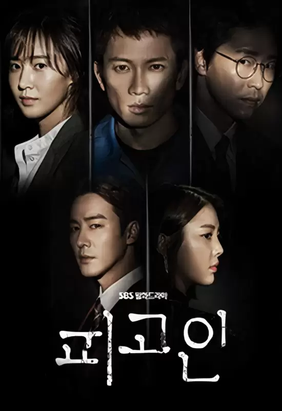 Defendant
