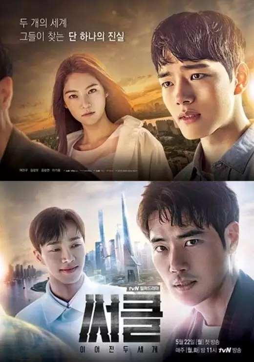 Circle (2017)