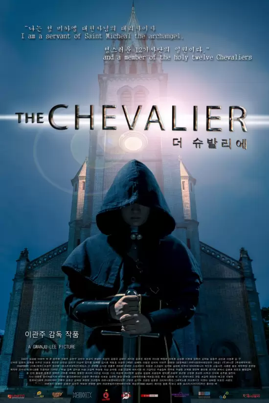 The Chevalier