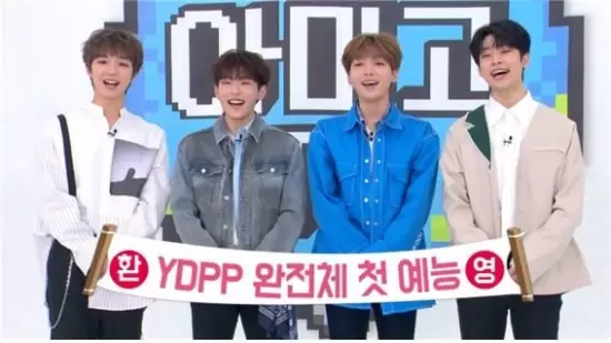 YDPP Amigo TV