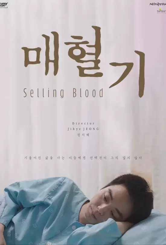 Selling Blood