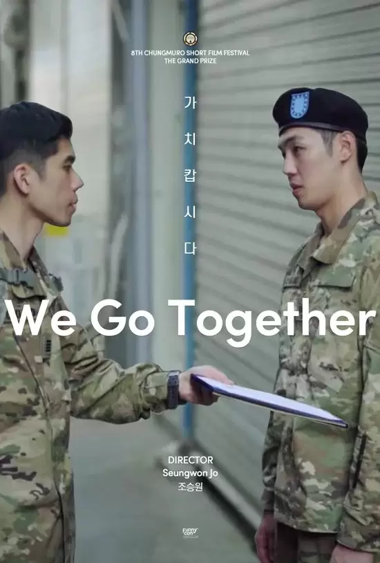 We Go Together