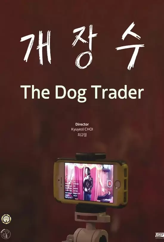 The Dog Trader
