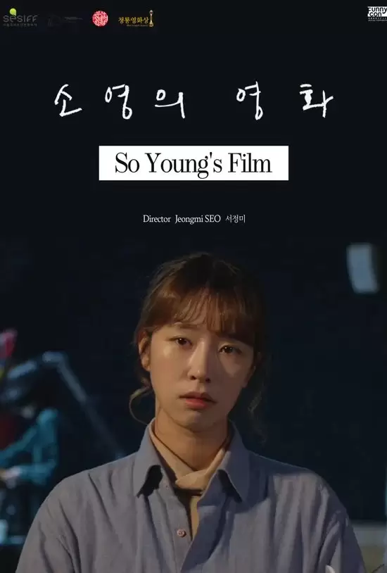 So Young's Film