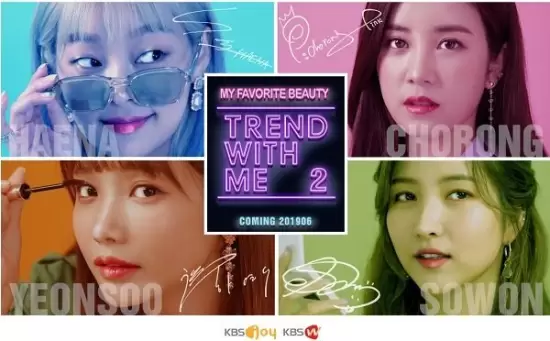 Trend With Me Season 2