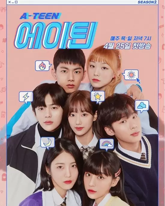 A-Teen Season 2