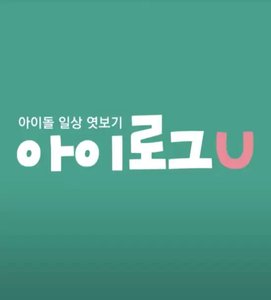 ILOGU SF9