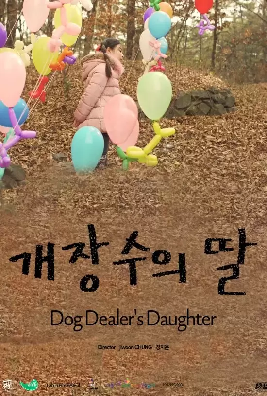 Dog Dealer's Daughter