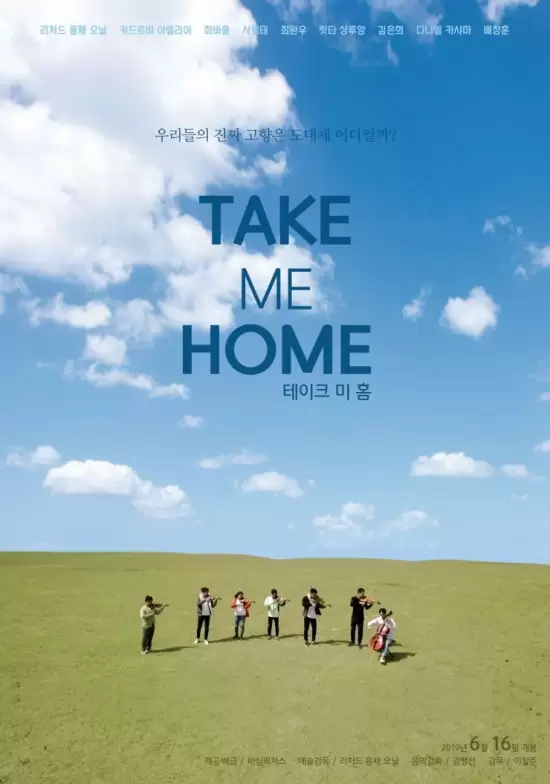 Take Me Home
