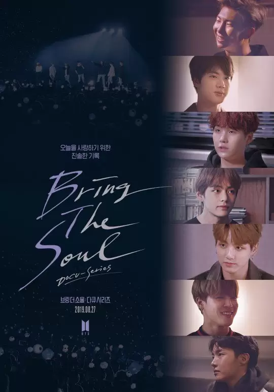 Bring the Soul: Docu-Series