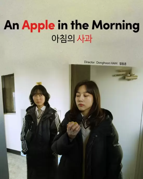 An Apple in the Morning