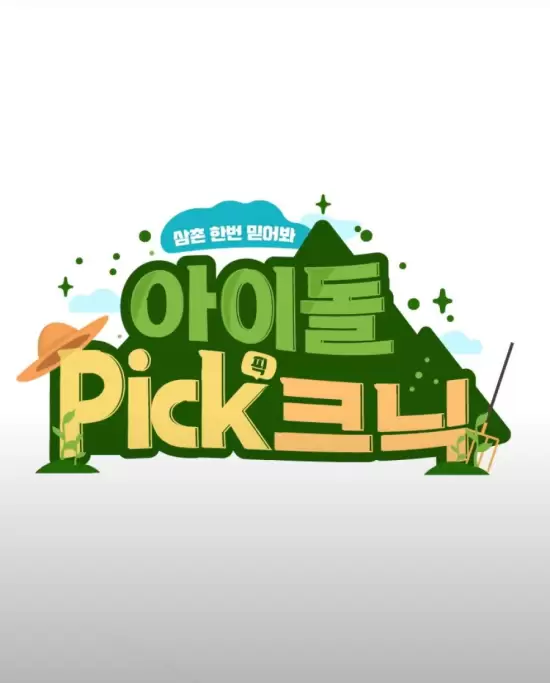Idol Picknic: Dreamcatcher