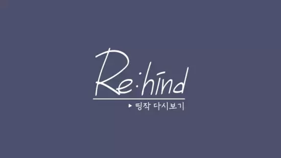 Re: hind