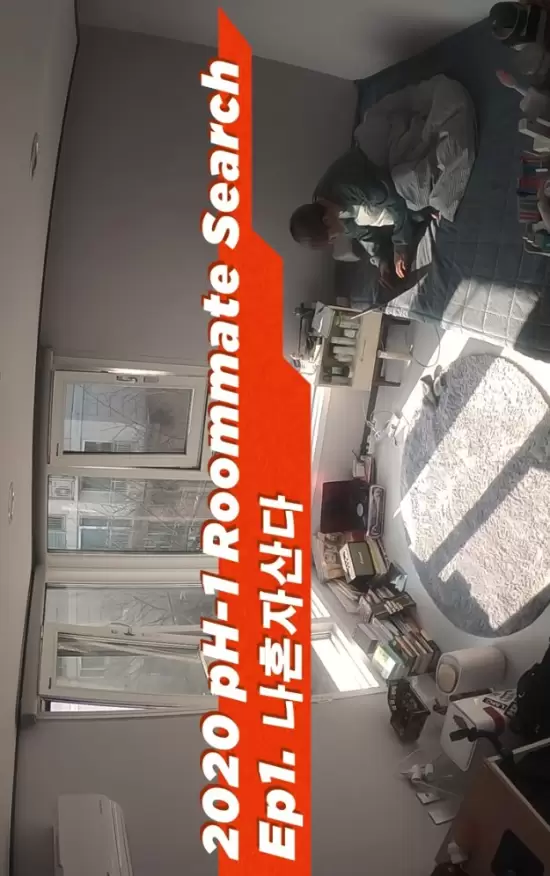 2020 pH-1 Roommate Search