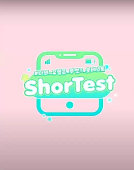 ShorTest