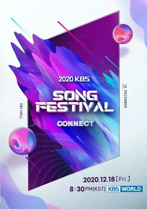 2020 KBS Song Festival