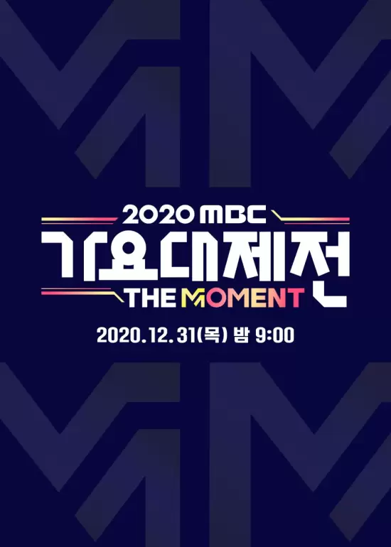 2020 MBC Music Festival: The Moment