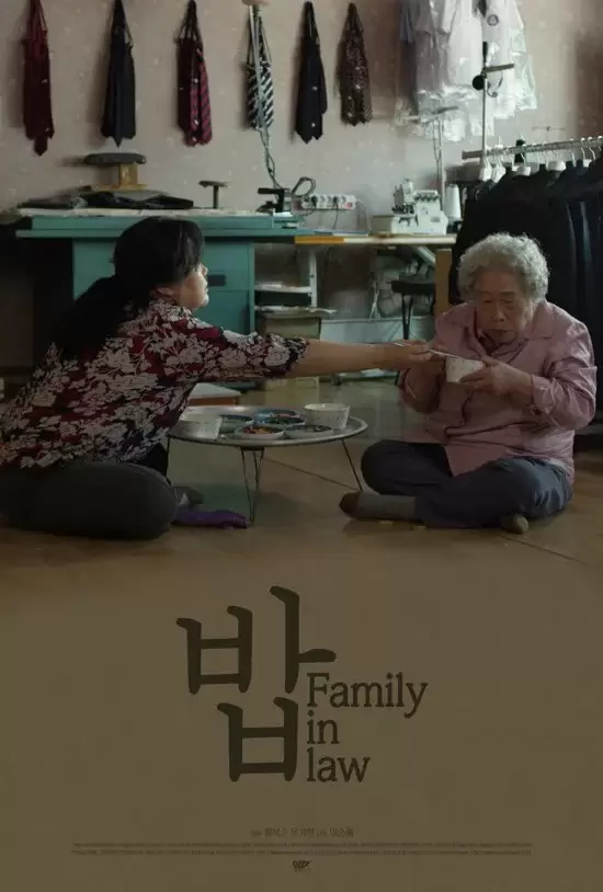 Family in Law