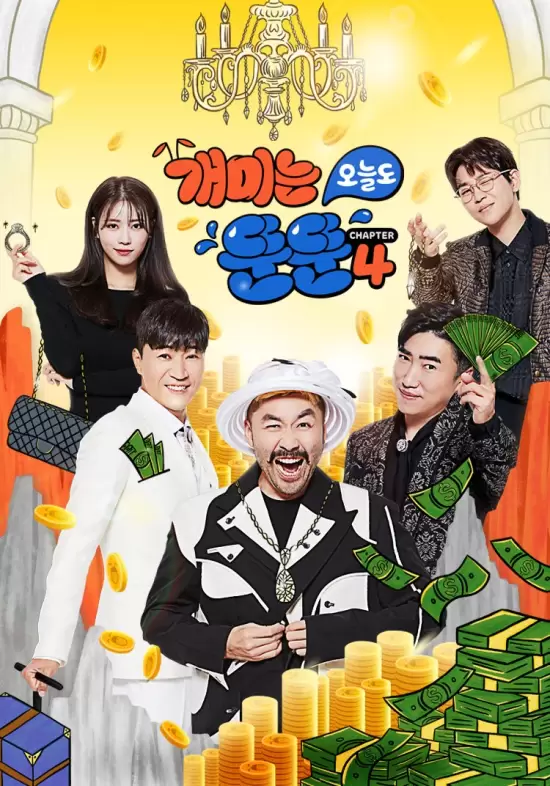 March of the Ants Season 4