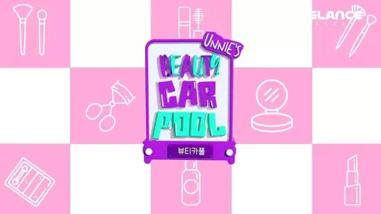 Unnies Beauty Carpool