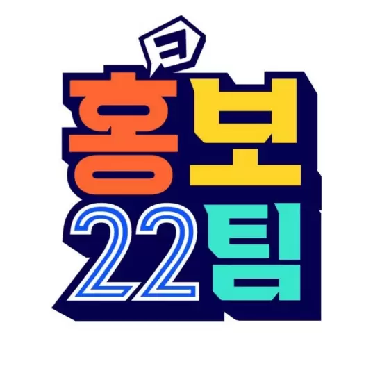 PR Team 22 Season 2