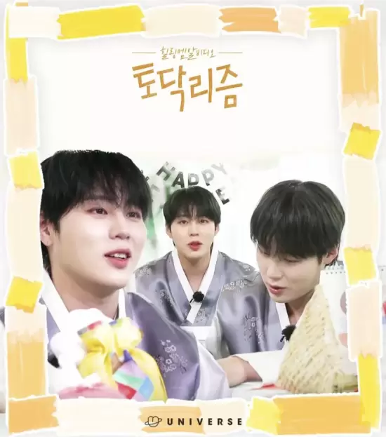 Todaklism: Ha Sungwoon