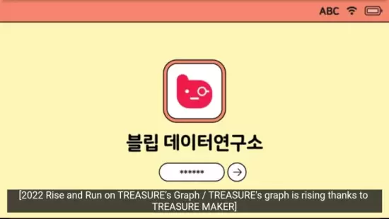 Blip Data Lab: Treasure