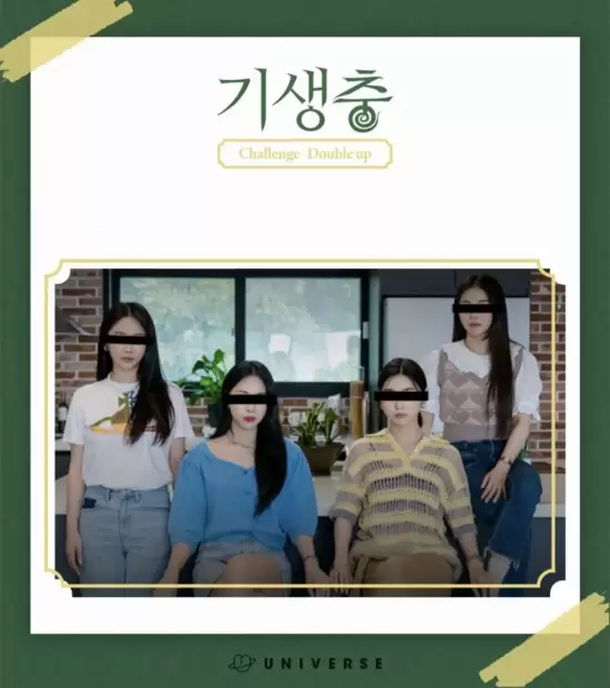 Parasite Challenge: Brave Girls