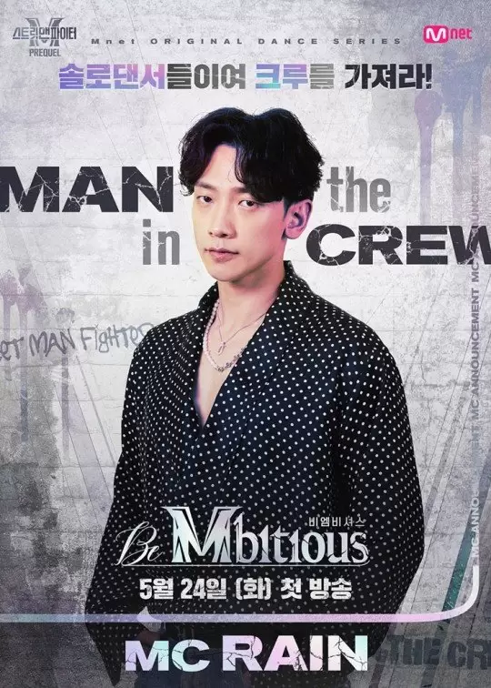 Be Mbitious