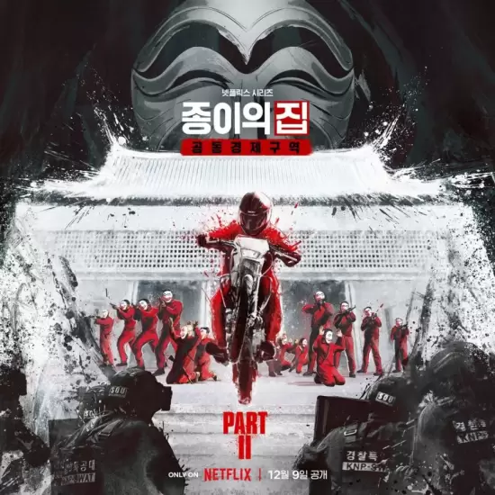 Money Heist: Korea - Joint Economic Area - Part 2 (2022)