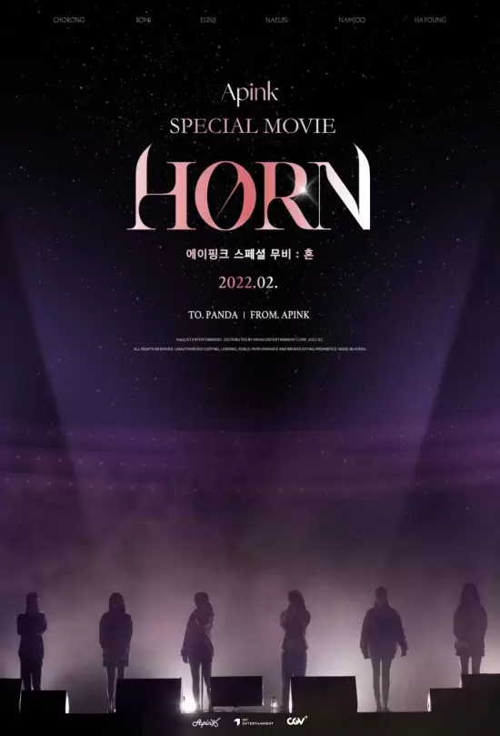 Apink Special Movie: Horn (2022)