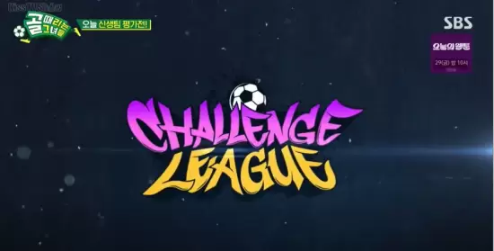 Shooting Stars Season 3: Challenge League & Super League