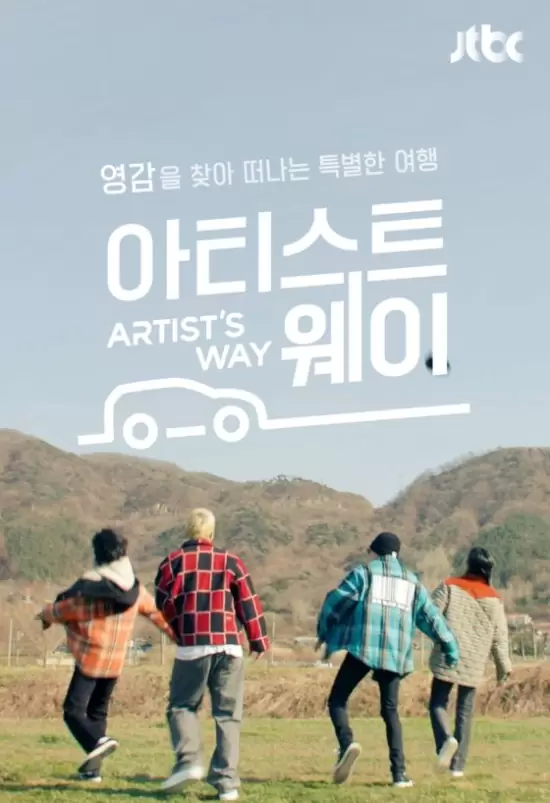Artist Way